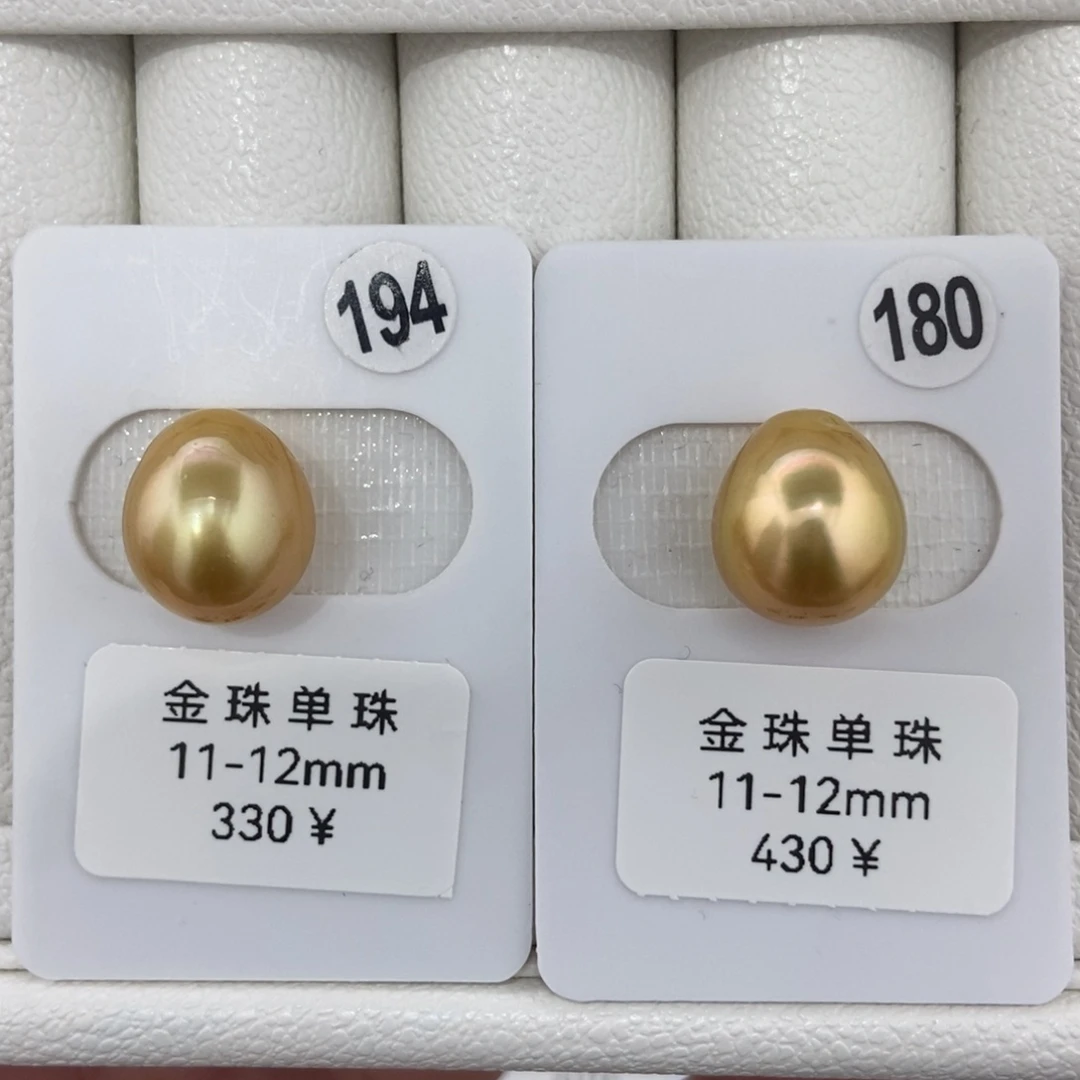 定制海水珍珠未镶嵌裸珠金珠对珠11.7-11.9
