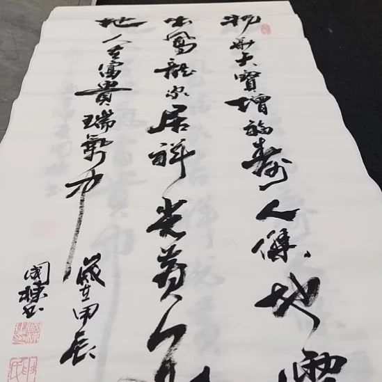 翰墨申国栋老师作品一副