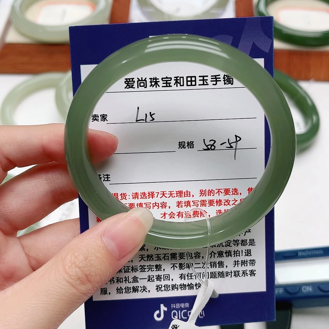 和田玉手镯未镶嵌瑞*