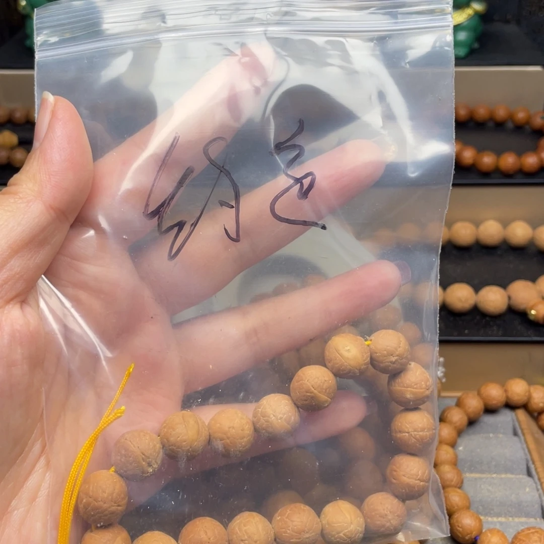 约***定手串凤眼菩提福利