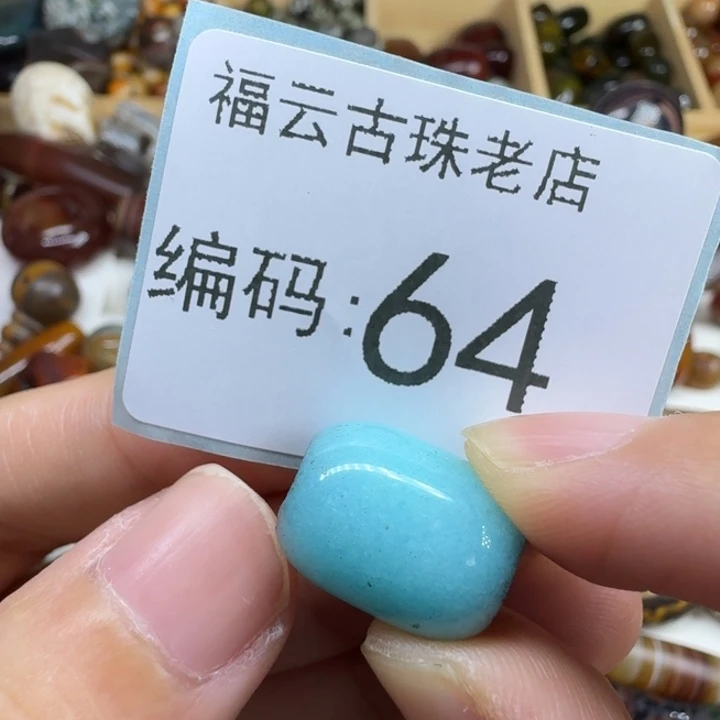C***毛未镶嵌玛瑙玉髓玛瑙/玉髓