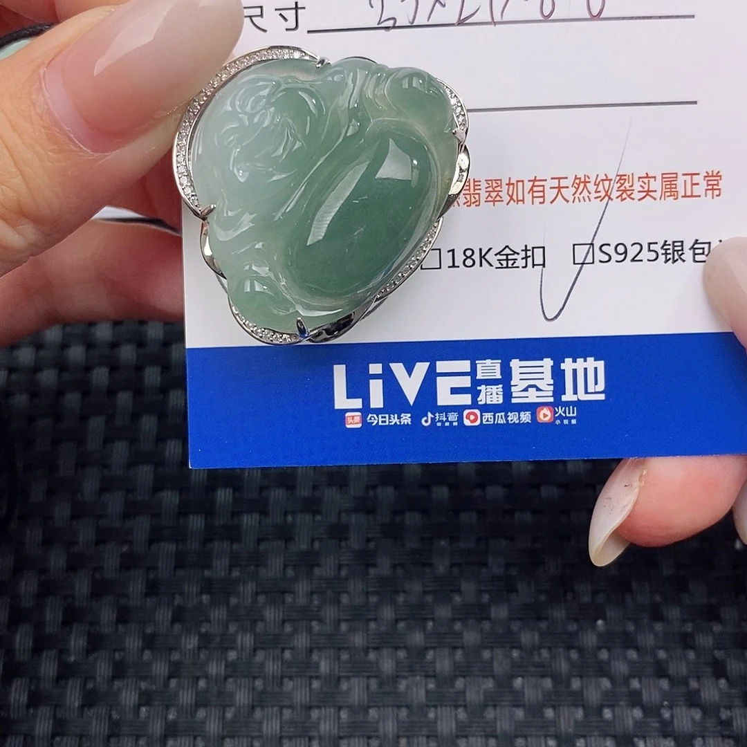 颈饰银S925镶嵌翡翠吊坠