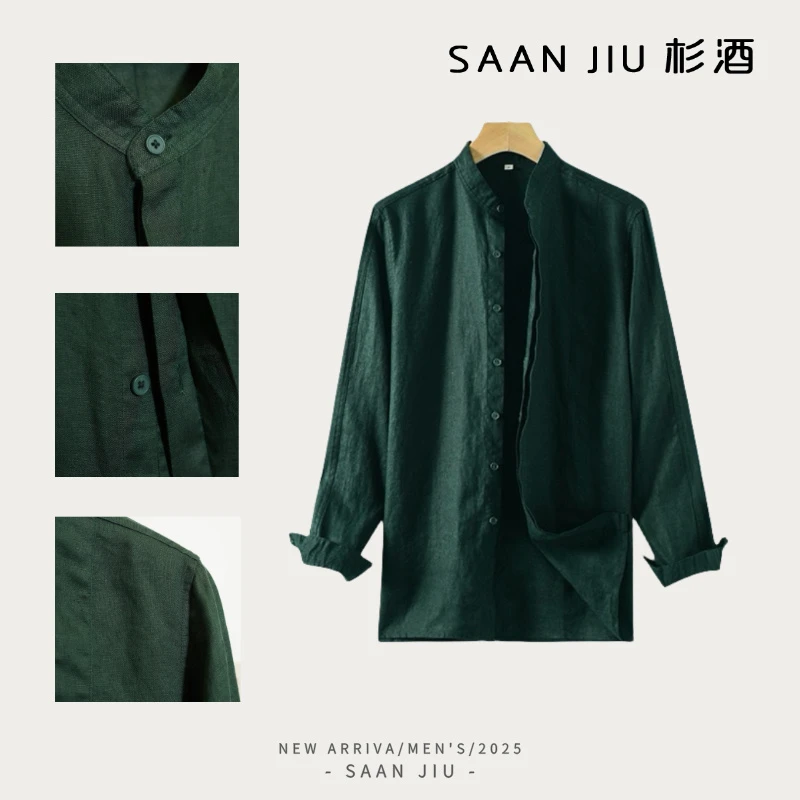 杉酒上衣男士新款立领亚麻衬衣男士衬衫宽松透气亚麻男款长袖衬衫