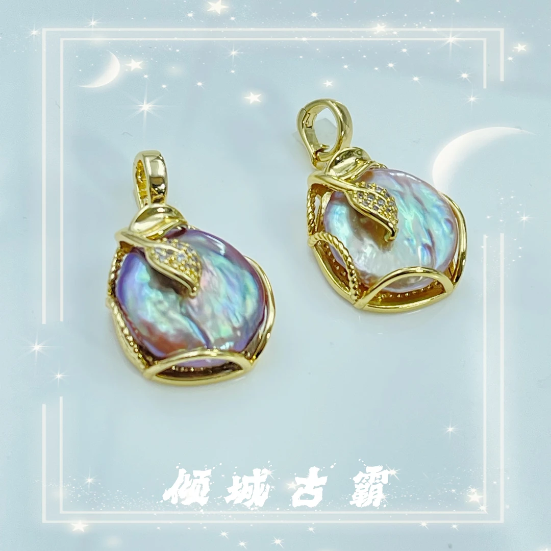天然真珍珠吊坠15-16mm粉紫圆饼极光异形吊坠多样性发其一z683