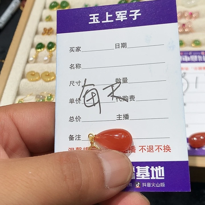 每***运和田玉银S925镶嵌颈饰