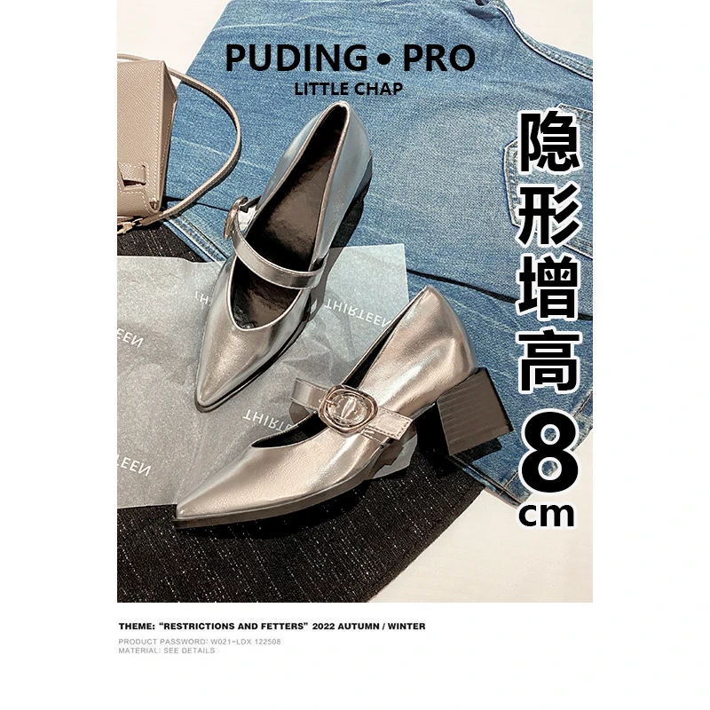 欧若风~内增高高跟鞋女气质高级不累脚2025新款春季小个子单鞋子