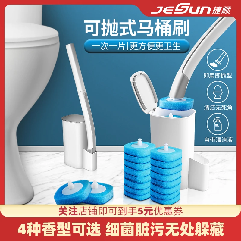 可抛式马桶刷家用一次性长柄自带清洁液卫生间多功能洁厕刷
