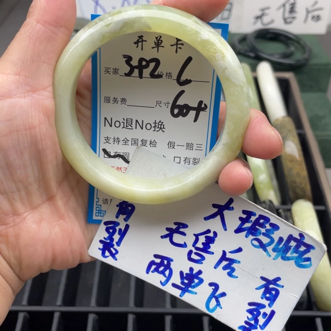 未镶嵌蛇纹石玉手镯