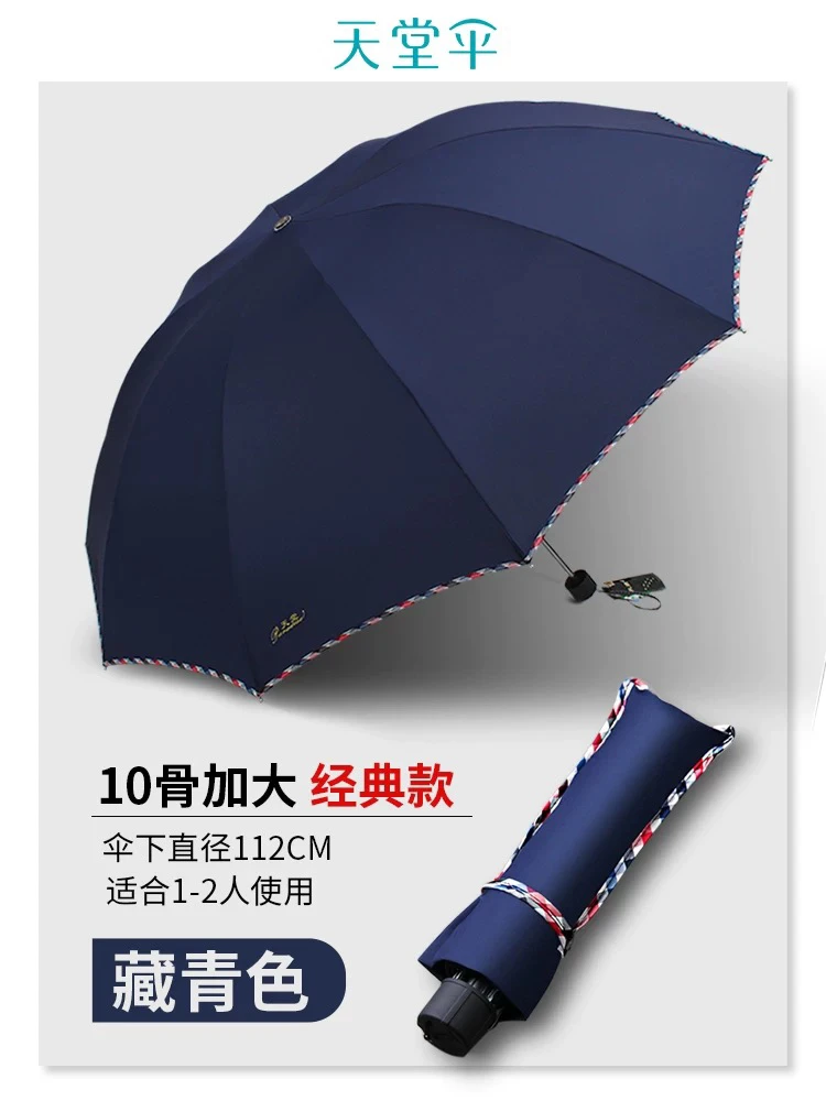 3311E10k骨架碰击布61公分