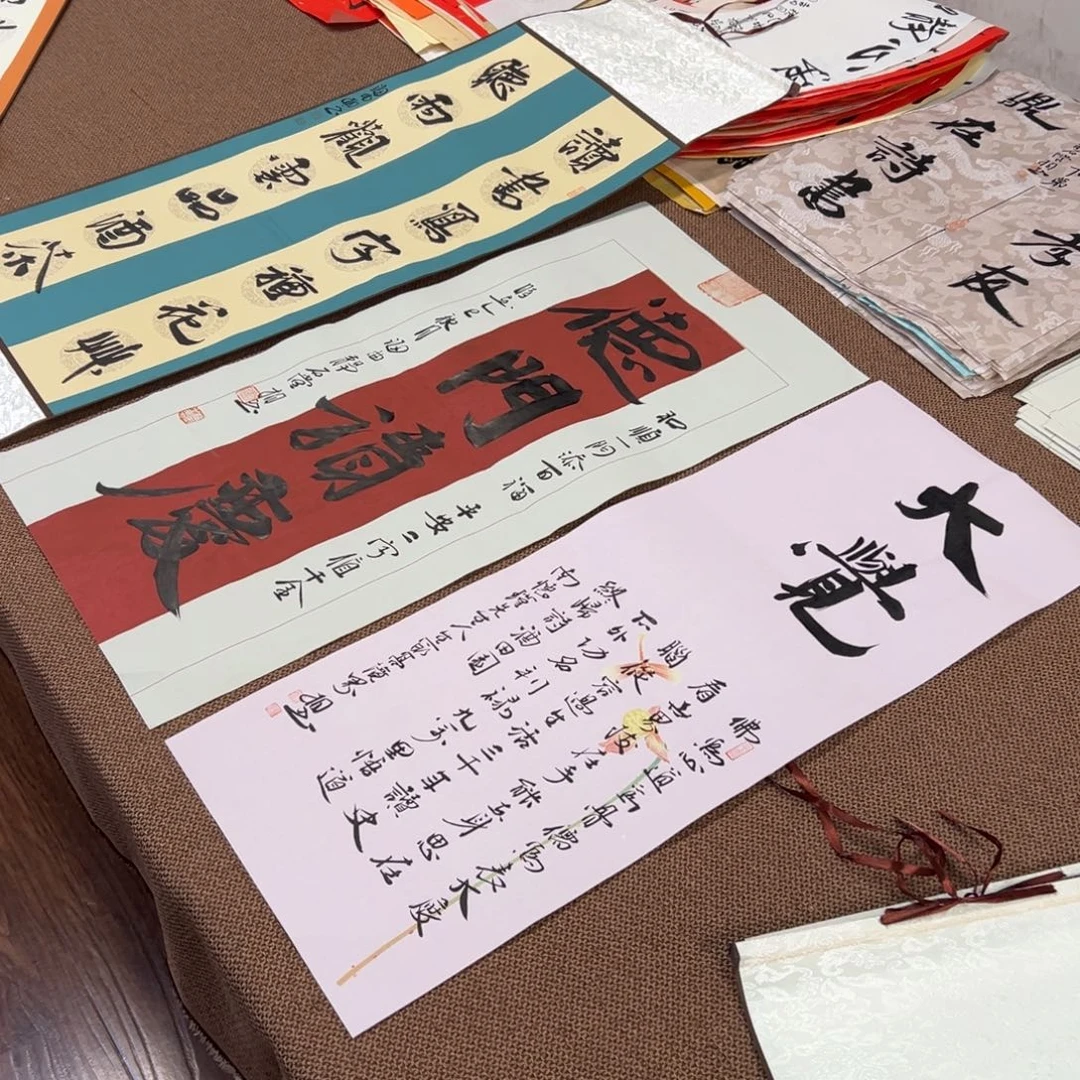 书法子墨艺术刘相玉书法作品