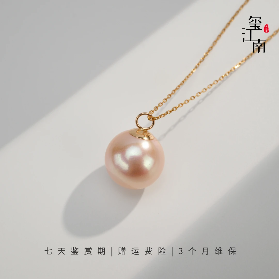 弟媳爆款粉泡泡｜G18k金淡水珍珠吊坠 13～14mm 时尚吊坠 FD050
