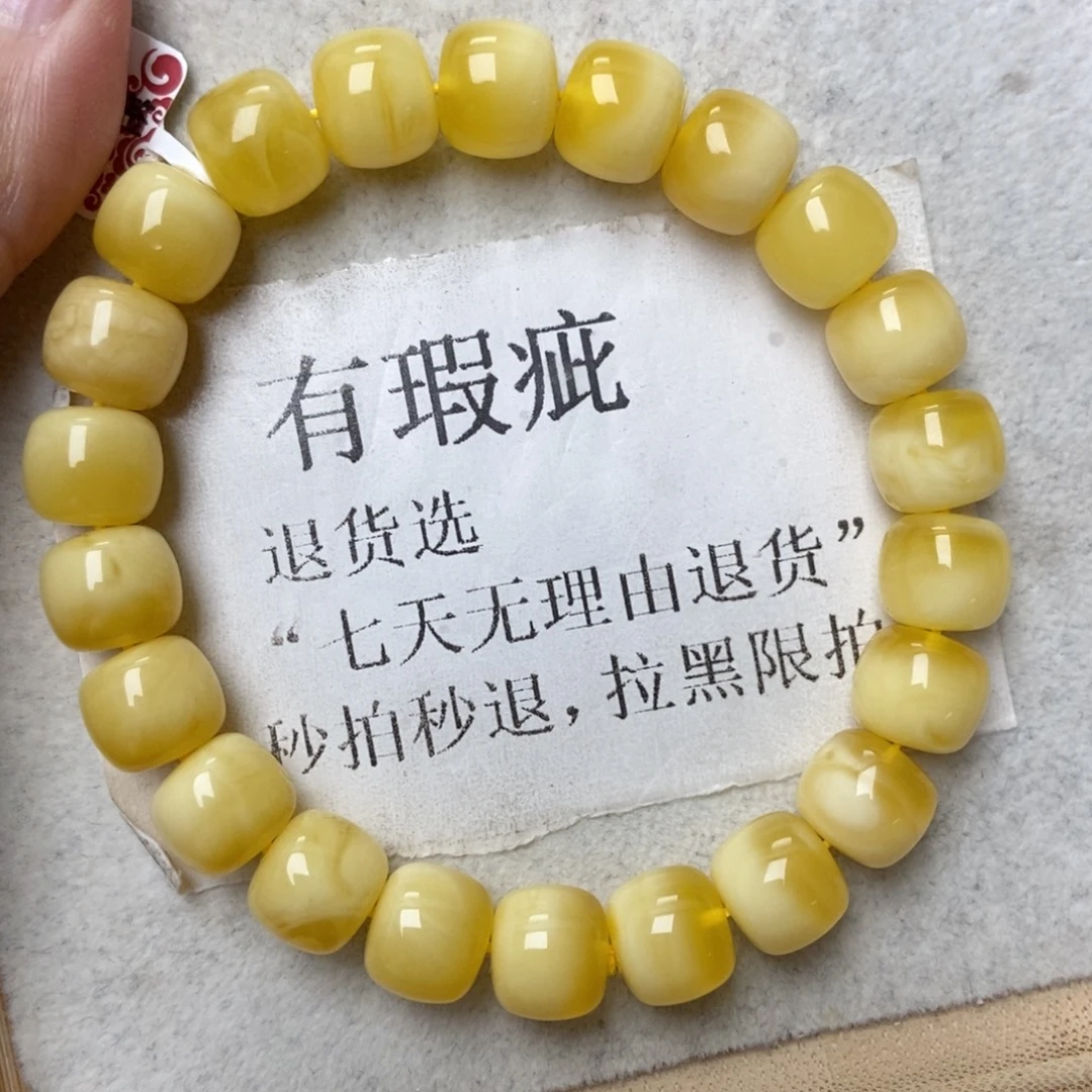 琥珀未镶嵌珠宝奇石25