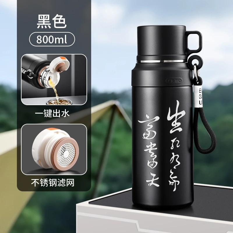 2025新款高颜值316不锈钢保温杯带盖刻字泡茶水杯子学生上学专用