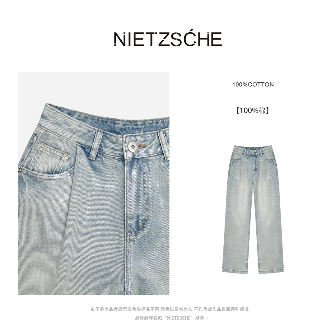 Nietzsche｜琉璃炫彩牛仔裤｜怒推！自主涂层彩虹高光直筒裤女w1012