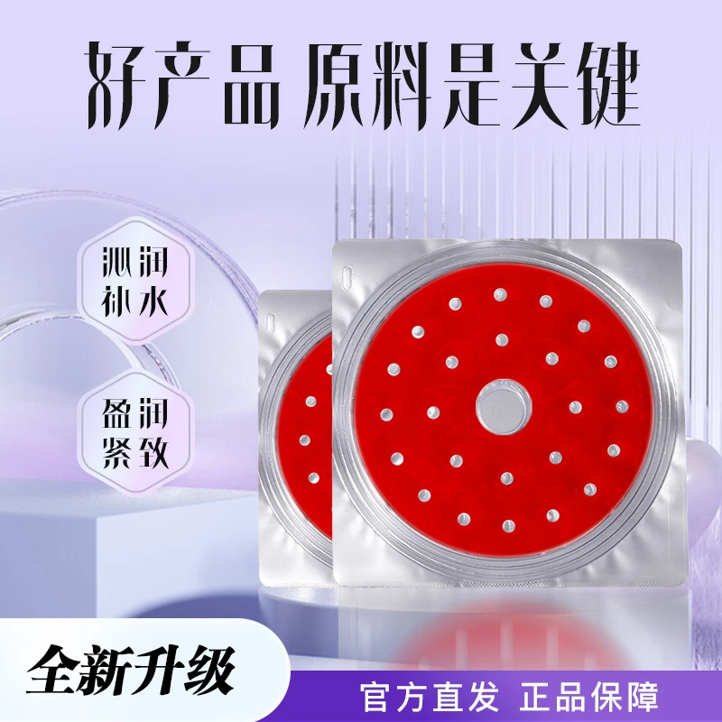 [爱美的福音]女人福音美美贴T