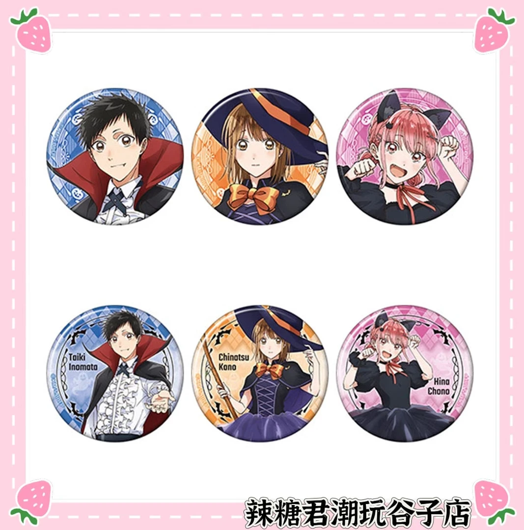 【 蓝箱 】万圣节吧唧 盲抽1发 全6种