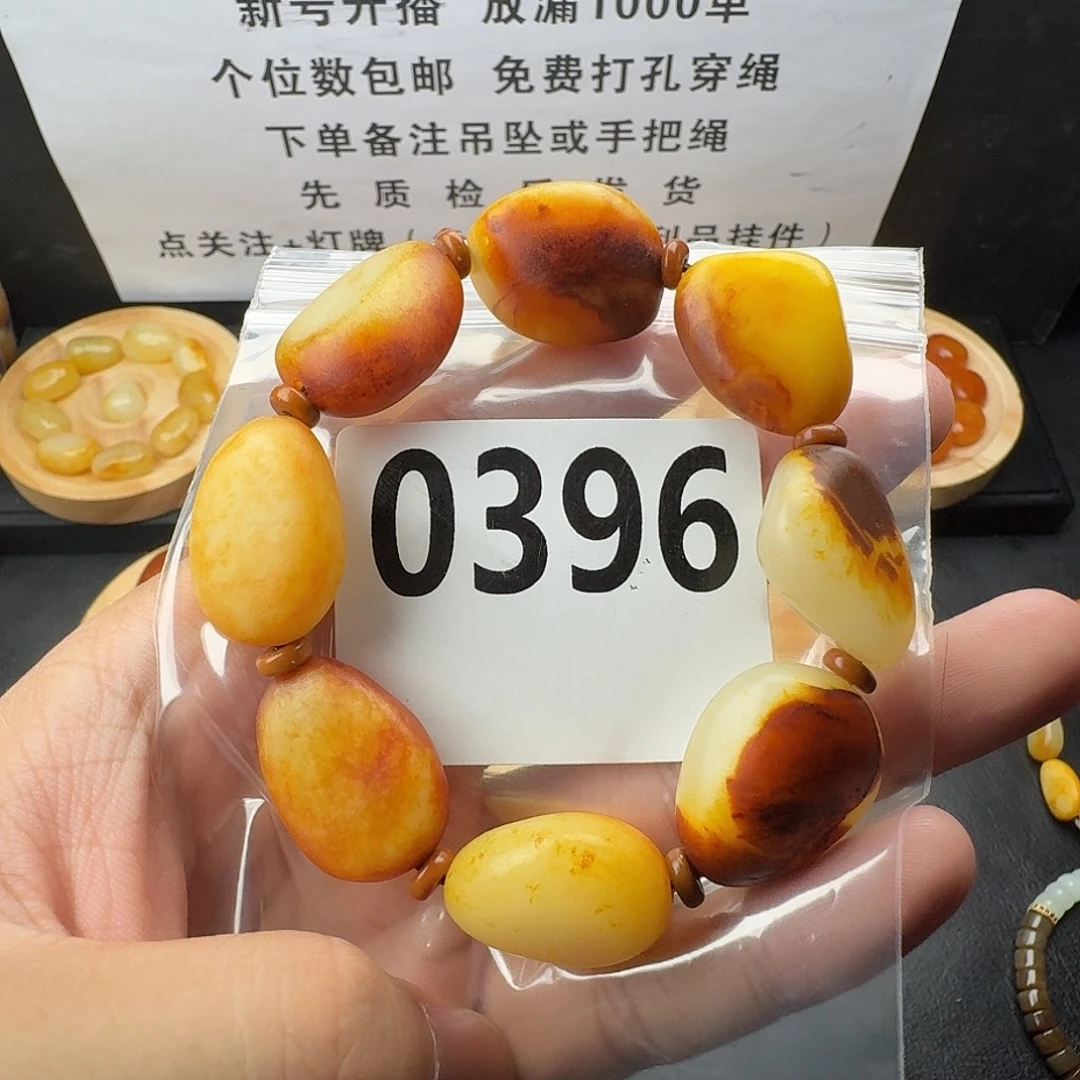 未镶嵌手串和田玉