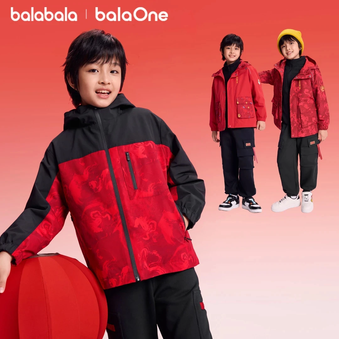 【新年两件套】巴拉巴拉童装儿童外套男童棉服2025年新款秋冬防泼水