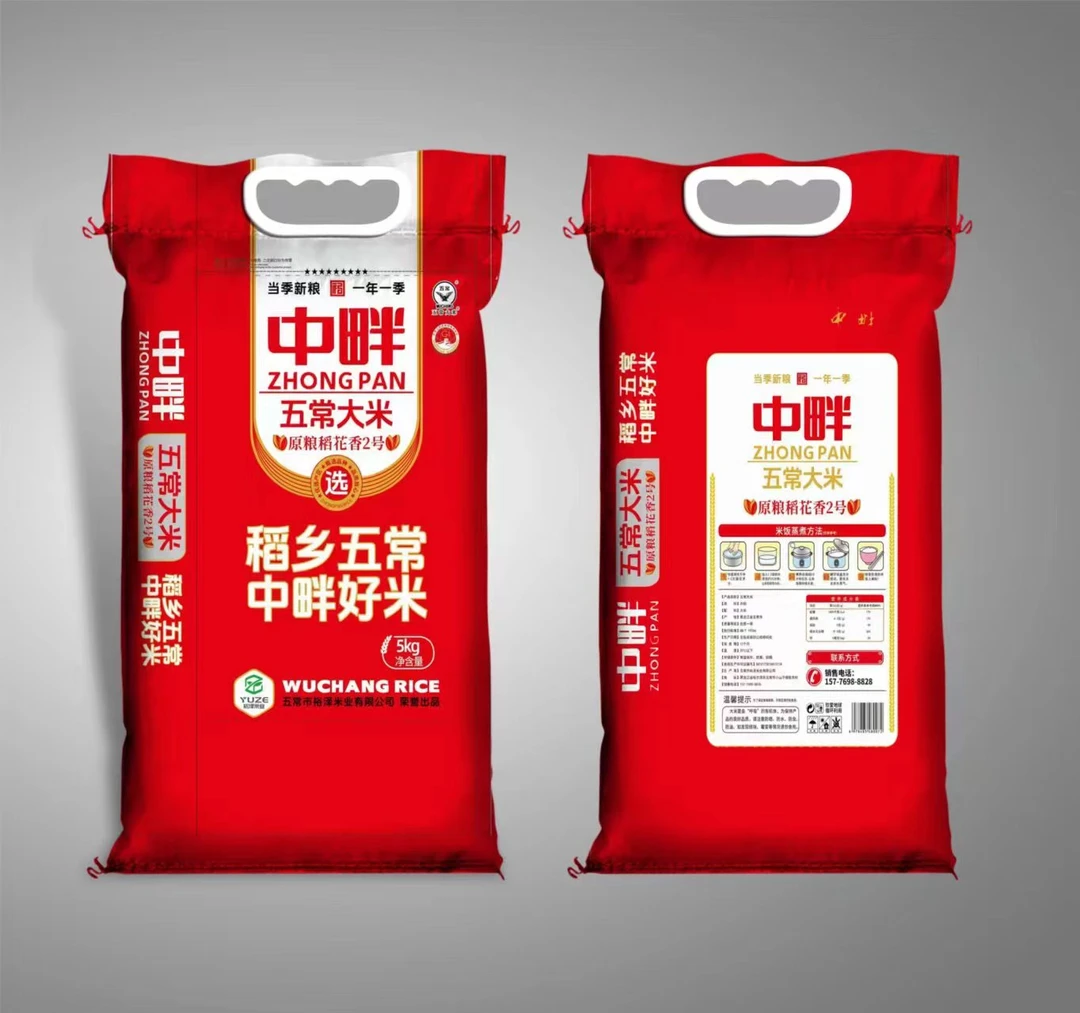 2025年头茬新米正宗五常稻花香大米原粮稻花香2号农户自产自销