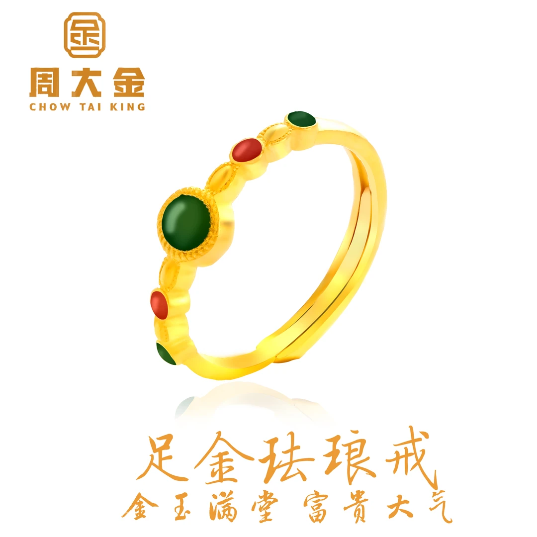 【周大金】足金999珐琅开口戒指戒圈复古女款送礼物气质指环JZ4A01