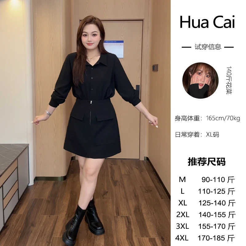 花菜微胖定制~【与众不同】秋季新款小众独特拉链假两件裙小黑裙