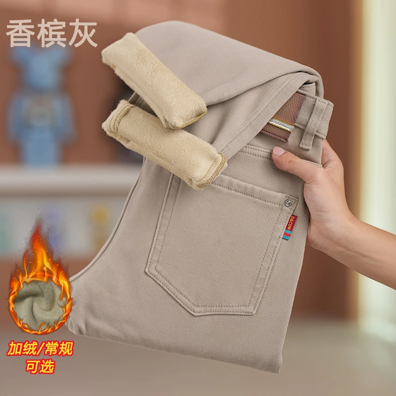 香槟灰加绒加厚牛仔裤男士2025秋冬新款免烫抗皱欧货轻奢简约裤子