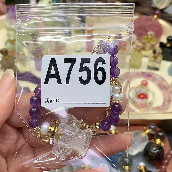 葡萄石未镶嵌香水瓶君*