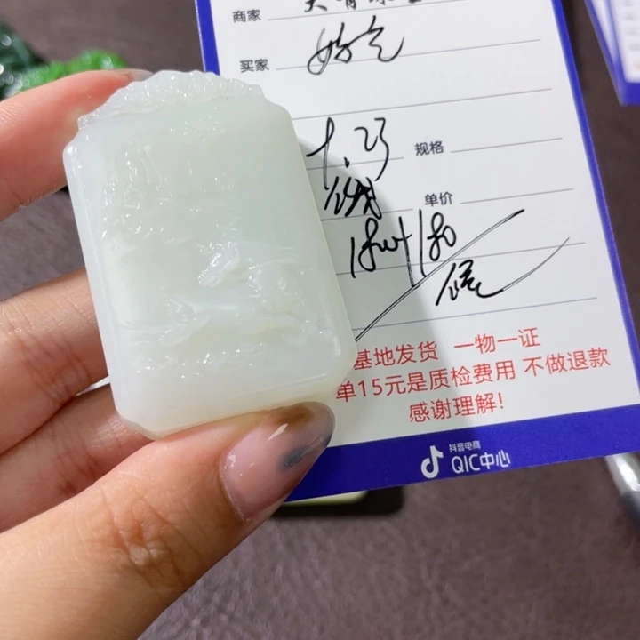 颈饰未镶嵌和田玉好****甜