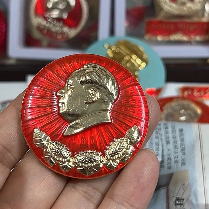 养***道其他普通金属纪念章
