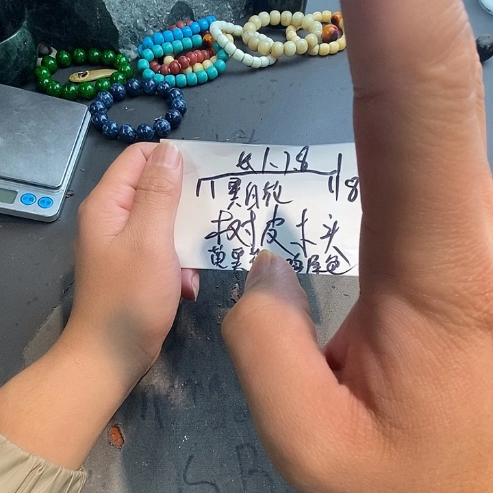 大果紫檀（缅甸花梨）树皮