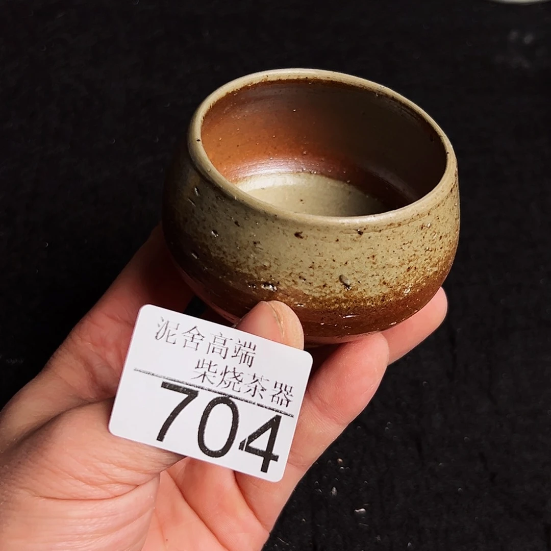 壶泥舍柴烧精品茶器