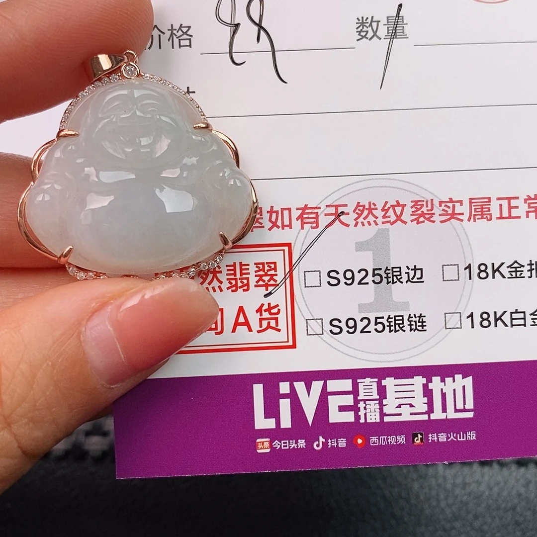 翡翠银S925镶嵌颈饰吊坠