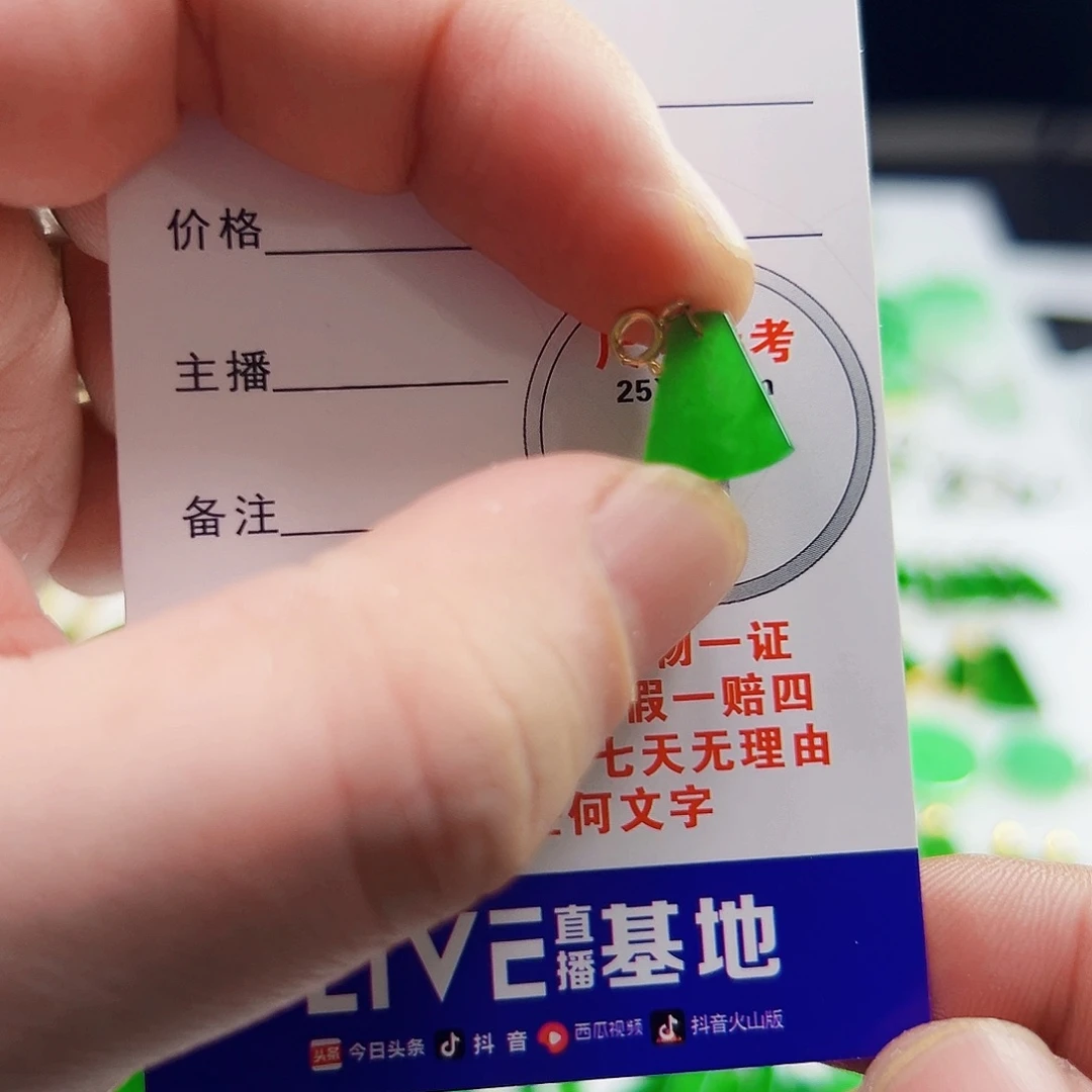 颈饰18K金镶嵌翡翠翡翠