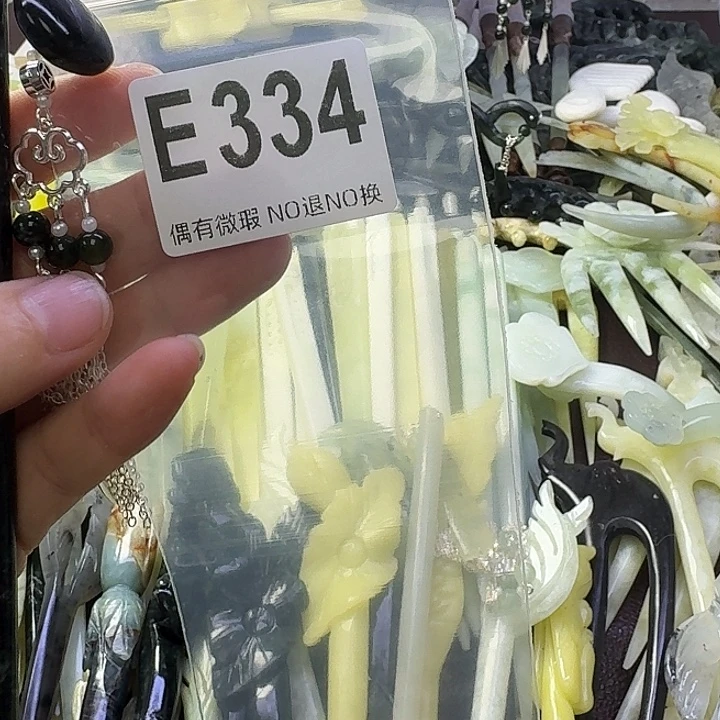 ᝰ***迷蛇纹石玉合金发饰