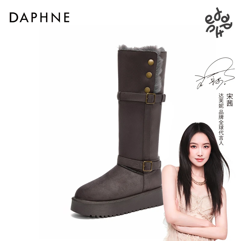 达芙妮2025新款长筒雪地靴女加绒加厚冬季长靴子皮毛一体东北棉靴