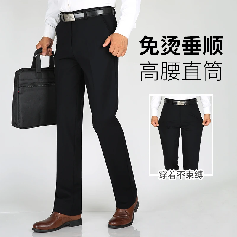 [有加大码]秋冬季新品中老年商务休闲西裤高腰直筒弹力宽松爸爸裤