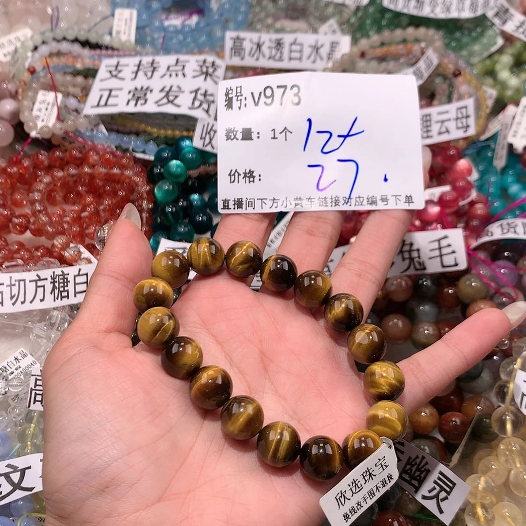 水晶手串未镶嵌973@k k k k k k k