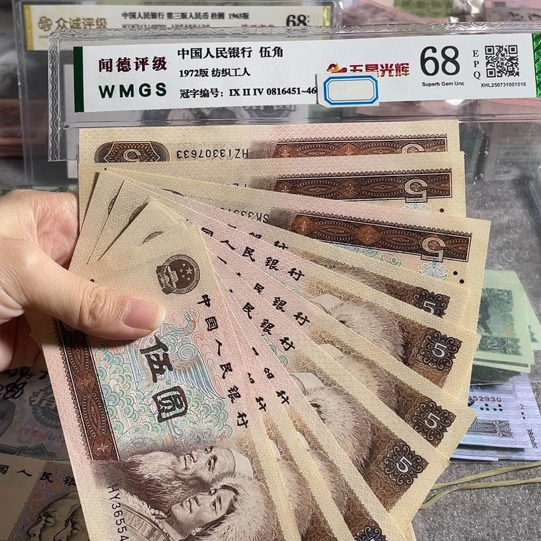 805元全新10枚散张，号码随机