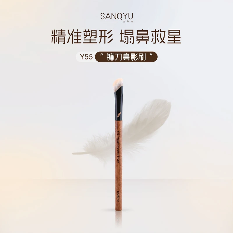 三千羽Y55镰刀鼻影刷斜头半扇形阴影修容刷斜角晕染动物毛化妆刷