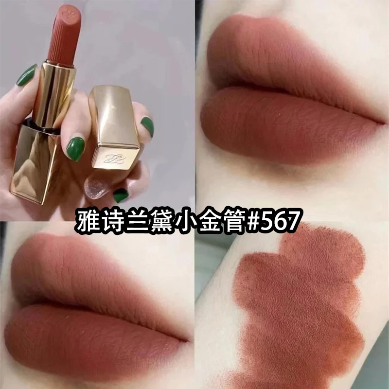 雅诗兰黛小金管口红567丝绒柔雾哑光显白气质国际效期至27.8