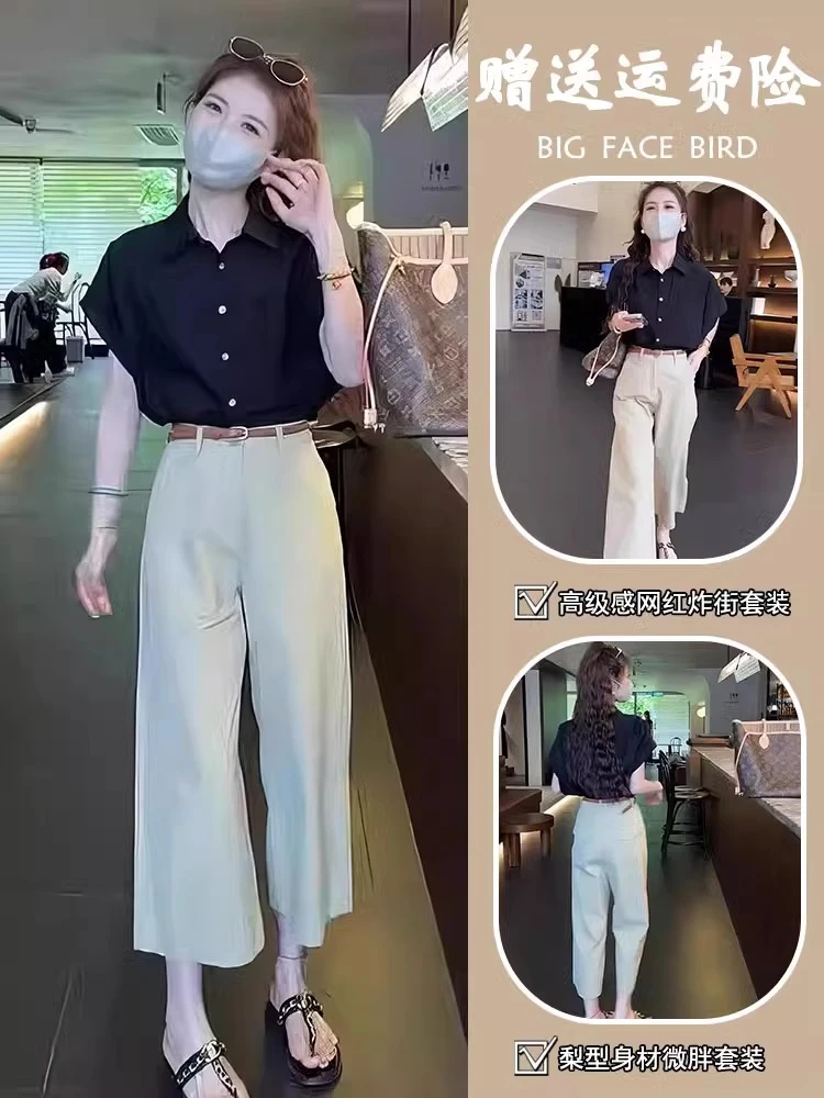 2025夏季微胖穿搭一整套时尚高级感超好看小众不撞款休闲裤套装女