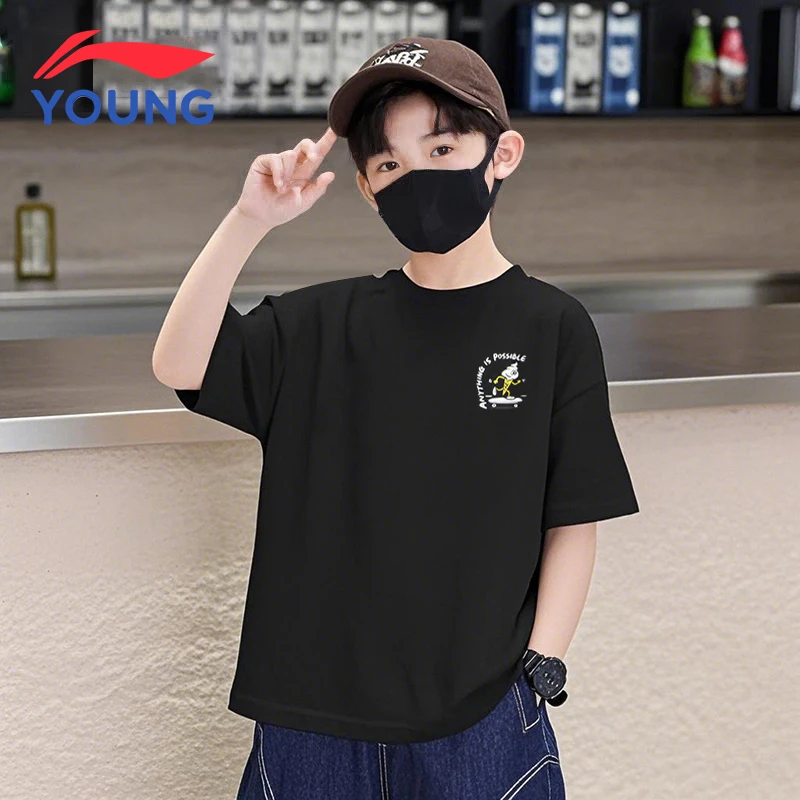 李宁儿童t恤男童短袖2025夏季新款纯棉上衣运动透气圆领潮流半袖