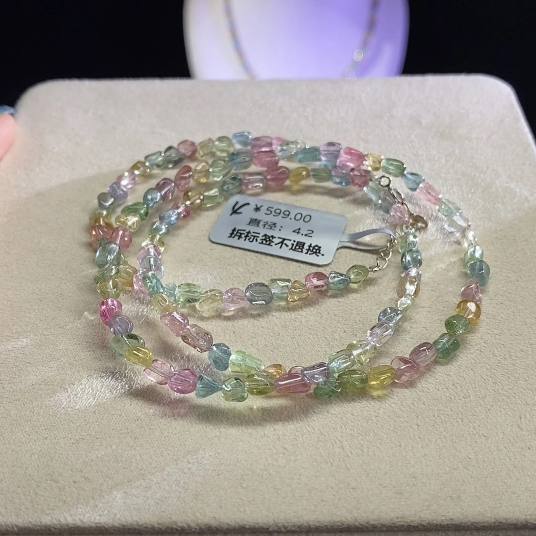 手链未镶嵌碧玺糖豆