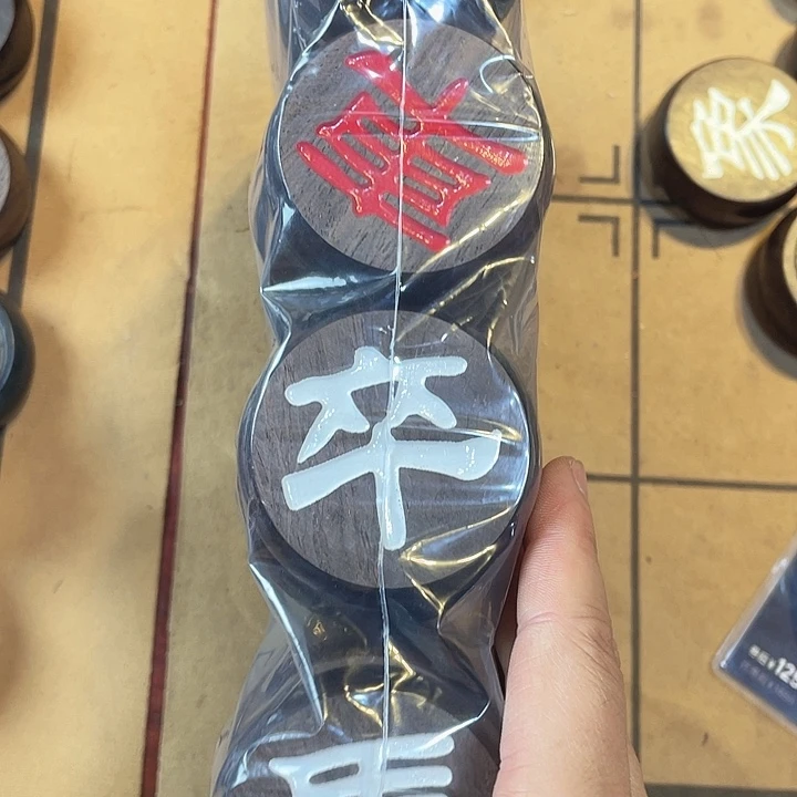 黑檀木5.8+单棋子
