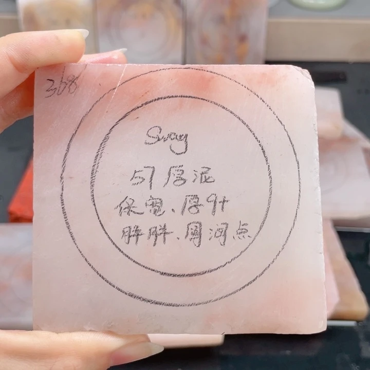 S***g石英质玉未镶嵌手镯定制