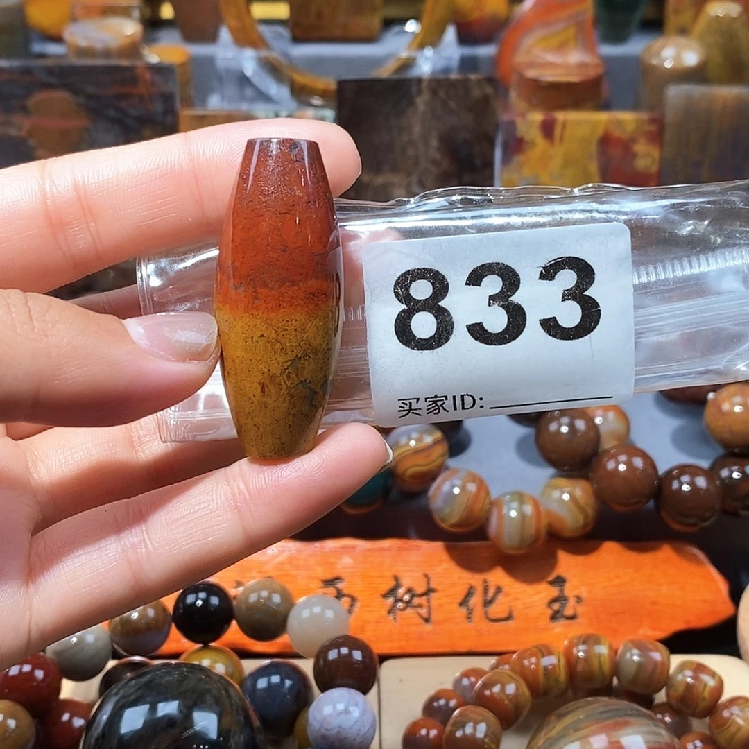 硅化玉天然北票硅化玉吊坠未镶嵌