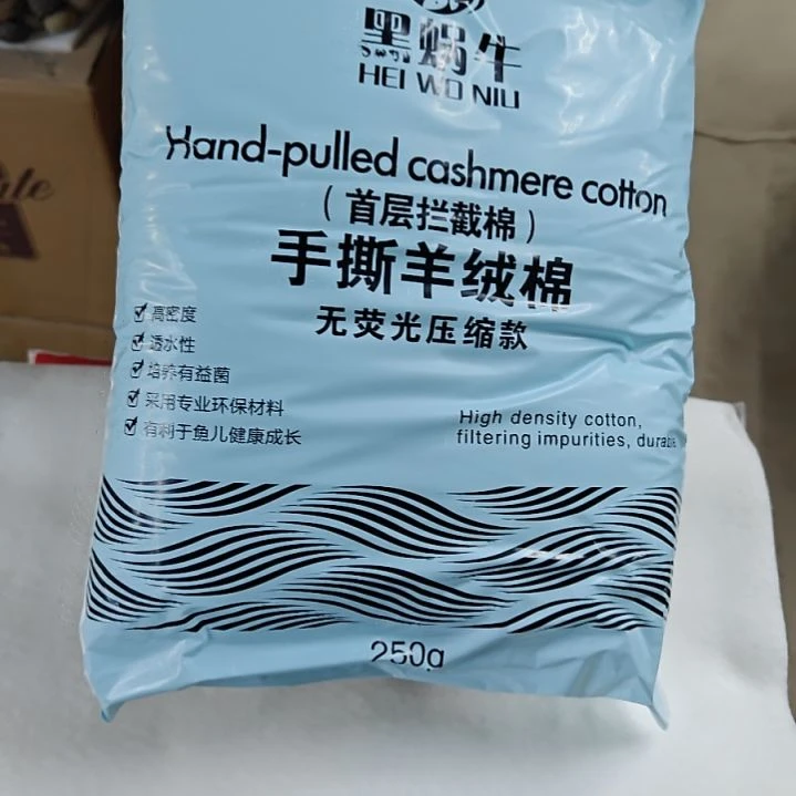 黑蜗牛羊绒棉无荧光250g 3包