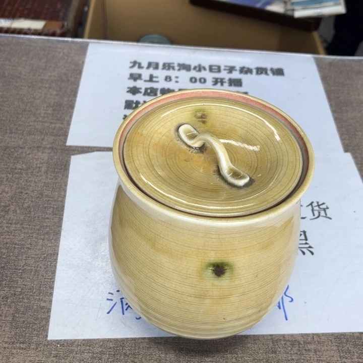 瓷瓷瓷瓷瓷瓷瓷瓷瓷瓷瓷瓷