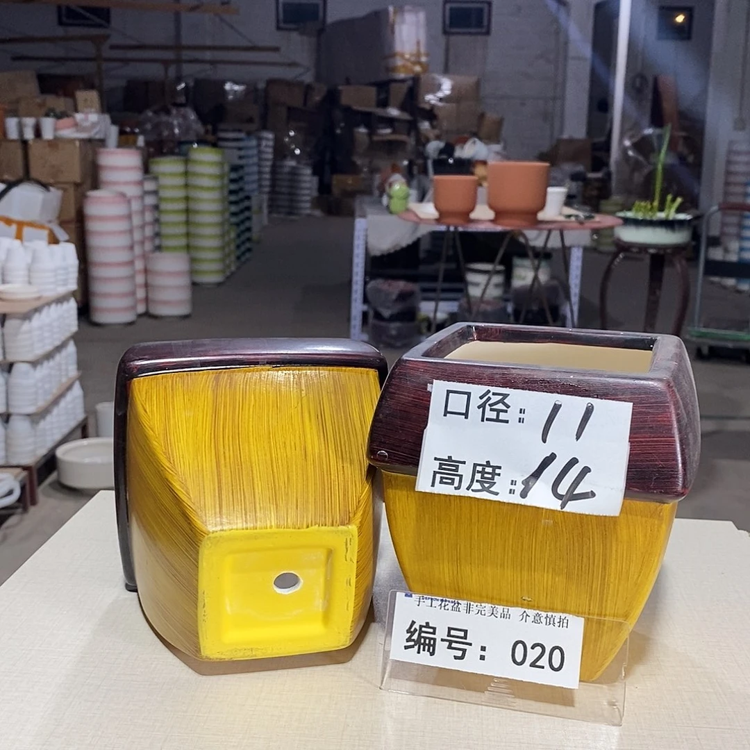 微瑕花盆-020-口11×14-2个