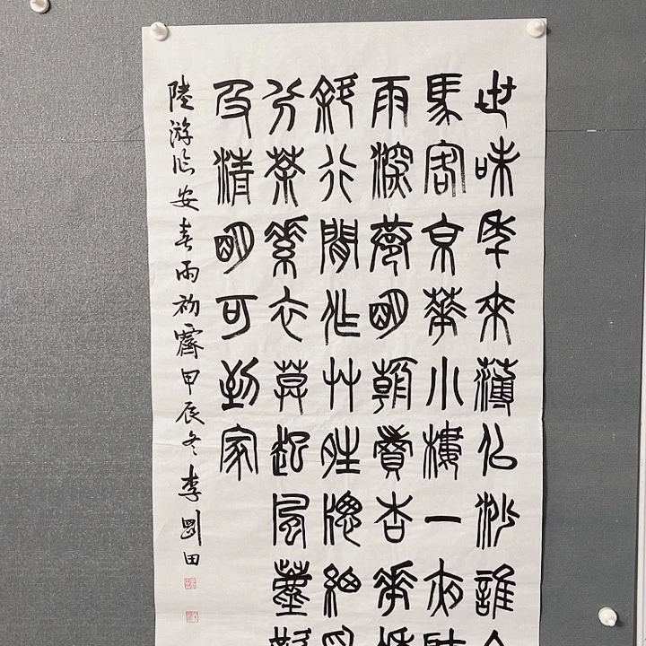 书法书画进万家精品